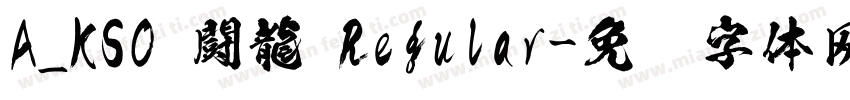 A_KSO 闘龍 Regular字体转换